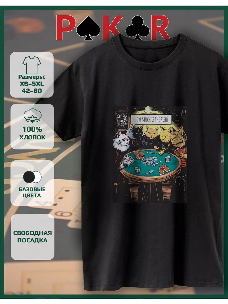 Poker Cats Printed T-shirt at the Table S