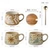 Retro Floral Pattern Ceramic Cup Large Capacity Coffee Mug Milk Cup Breakfast Cup Beverage Cups Household Water Cups Tea Cups
