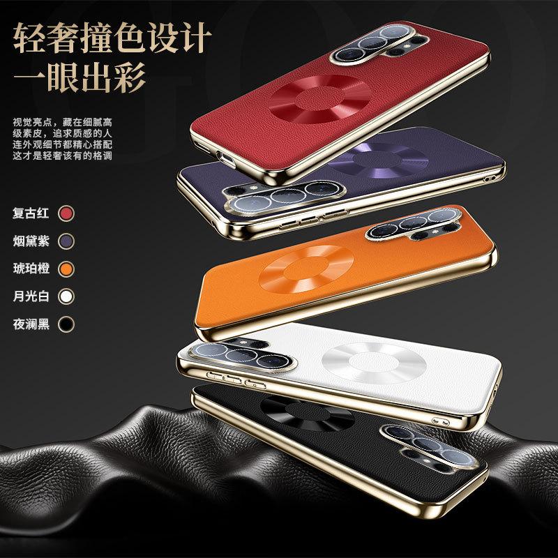 Applicable To Samsung S11ULTRA Mobile Phone Case S11 Napa Star Ring Magnetic Suction S11PLUS Anti-drop Protective Case