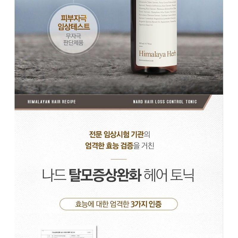 NARD - Hair Loss Control Tonic