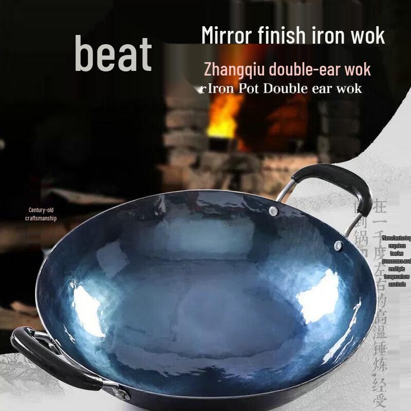 Jinweide Hand-forged Iron Wok