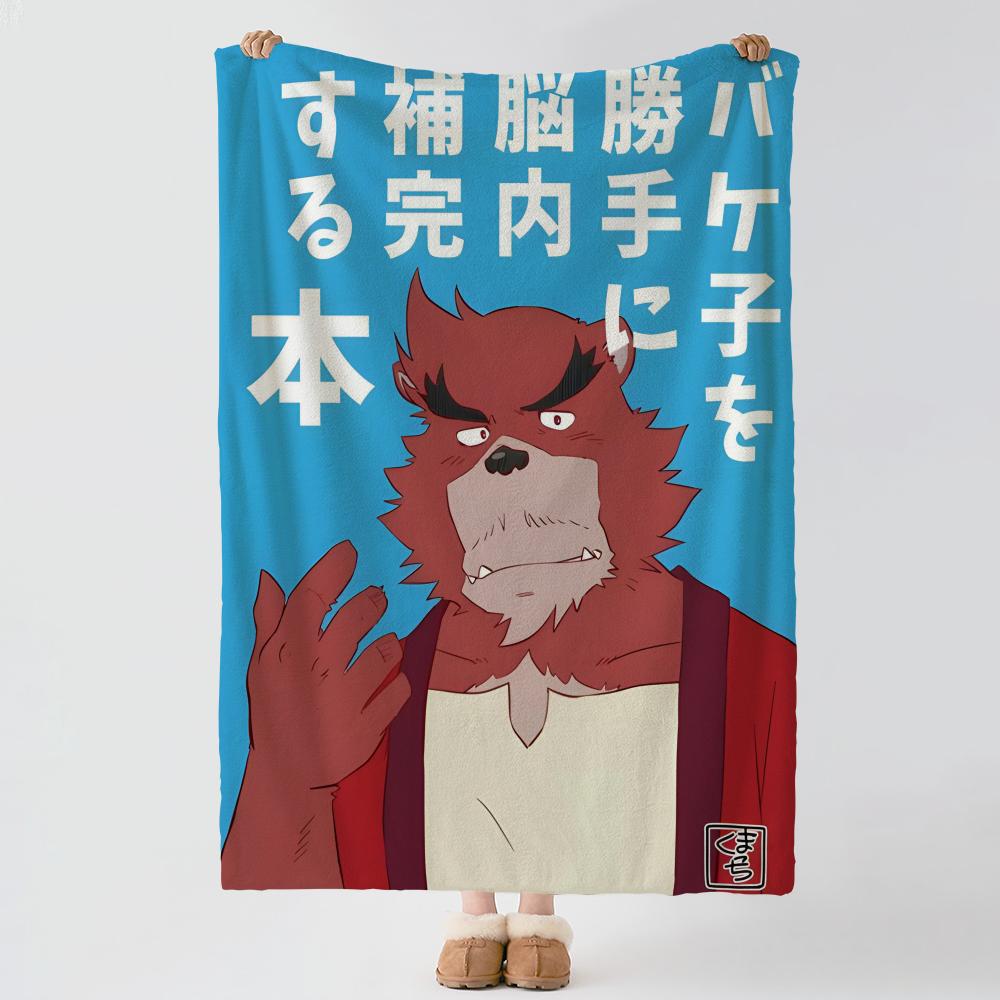 anime T-The Boy and the Beast-T Throw Thick Comfort Flannel Quilt, Multi-scene Use Indoor Outdoor Daily Nap
