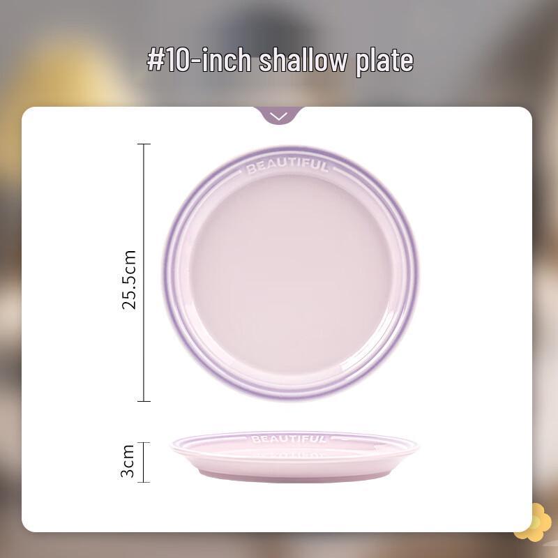 Nordic Gradient Ceramic Dinner Plate