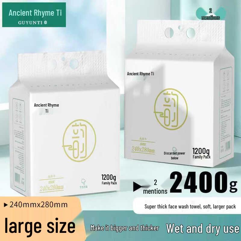 Guyunti Soft Disposable Facial Cleansing Towels