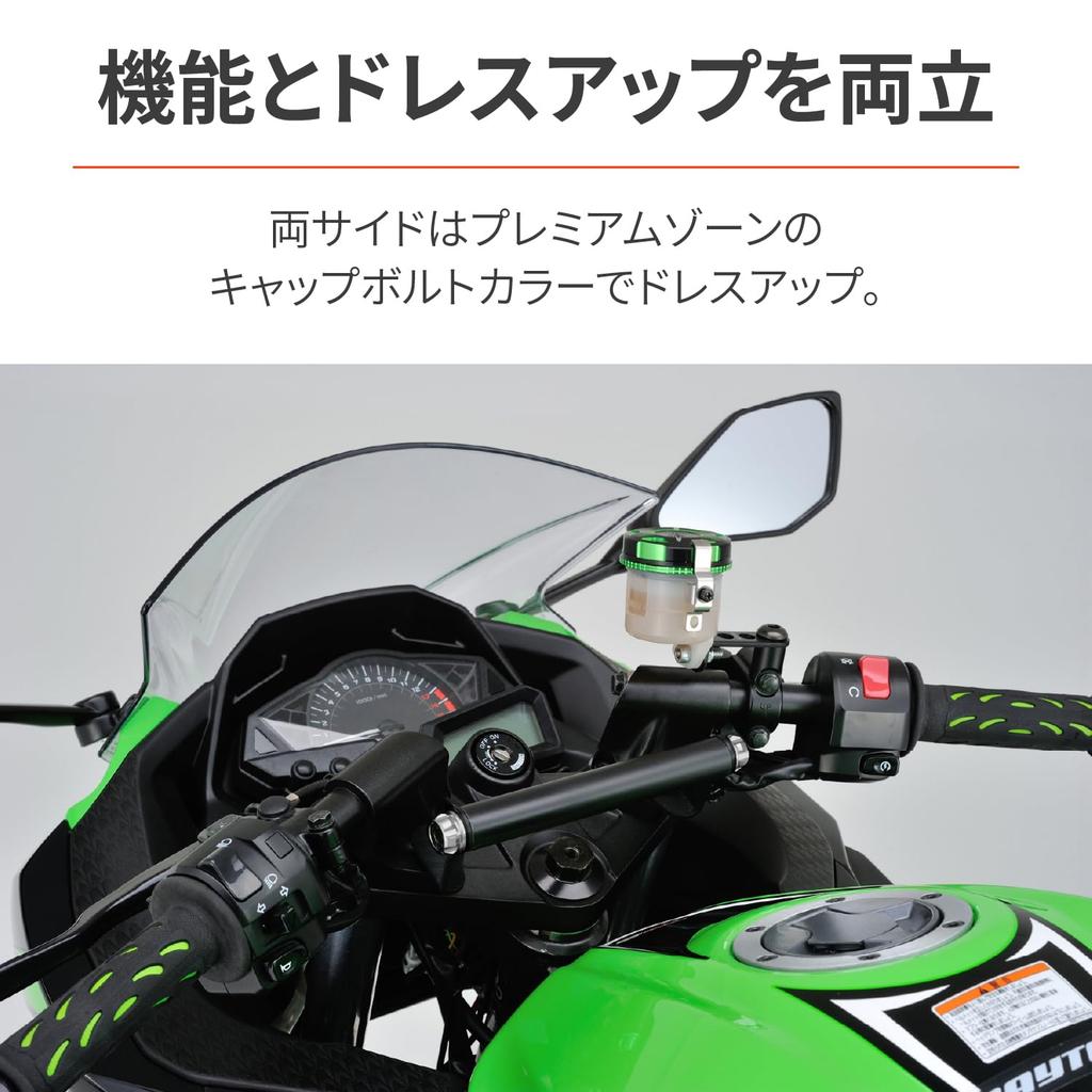 Daytona Ninja250R/Ninja250 exclusive clamp bar multi-bar holder ash silver 16790