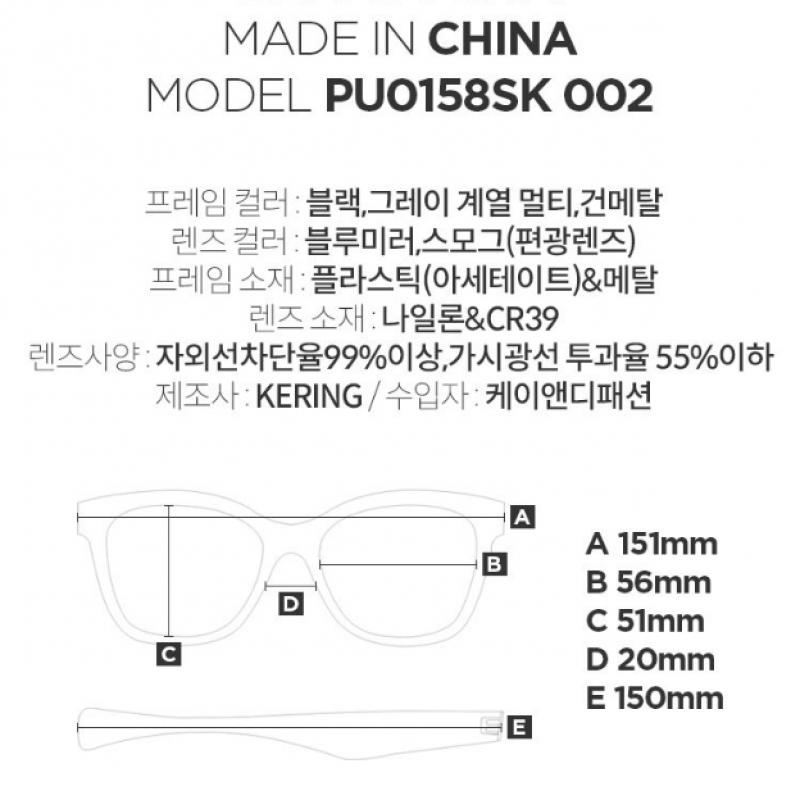 Puma Pu0158sk 002 Round Combi Mirror Asian Fit Lightweight Sunglasses