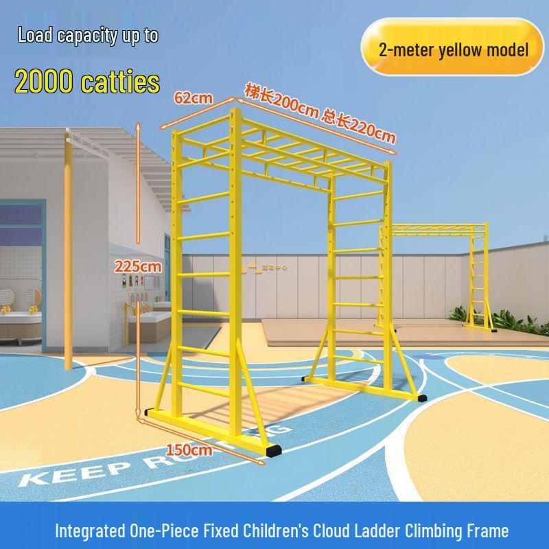 Movable Indoor/Outdoor Children's Cloud Ladder Climbing and Pull-up Frame for Kindergarten Fitness