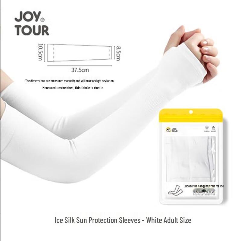 Jiatu Ice Silk Sun Protection Arm Sleeves