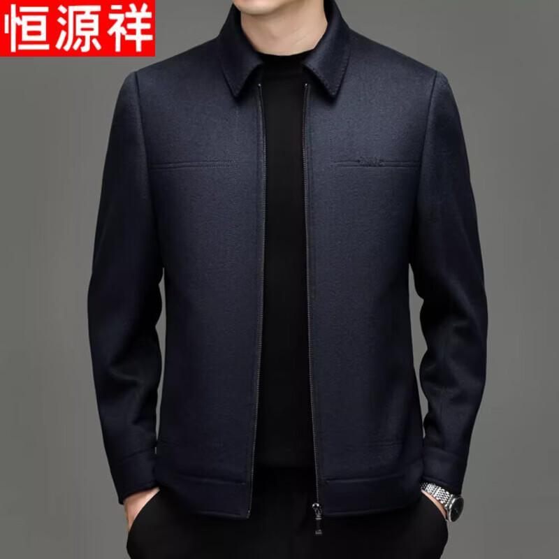 Hengyuanxiang Men's 100% Pure Wool Short Coat