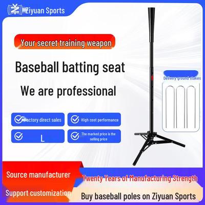 Stapelbarer tragbarer Baseball-Schlagtrainer (T-Ständer) für alle Altersgruppen