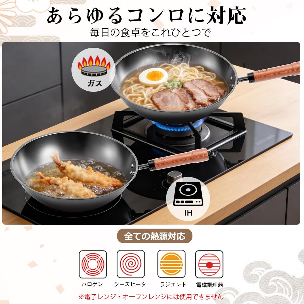 VIVIDCOOKWARE 32cm Deep Wok, Stir-fry Pan, IH and Gas Stove Compatible, Uncoated, Wooden Handle, for Home Use