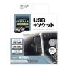 Tsuchiya Yac Power Supply Box for Toyota Corolla x x cm SY-CO8 Cross, Black, 18.2 14.3 0.01
