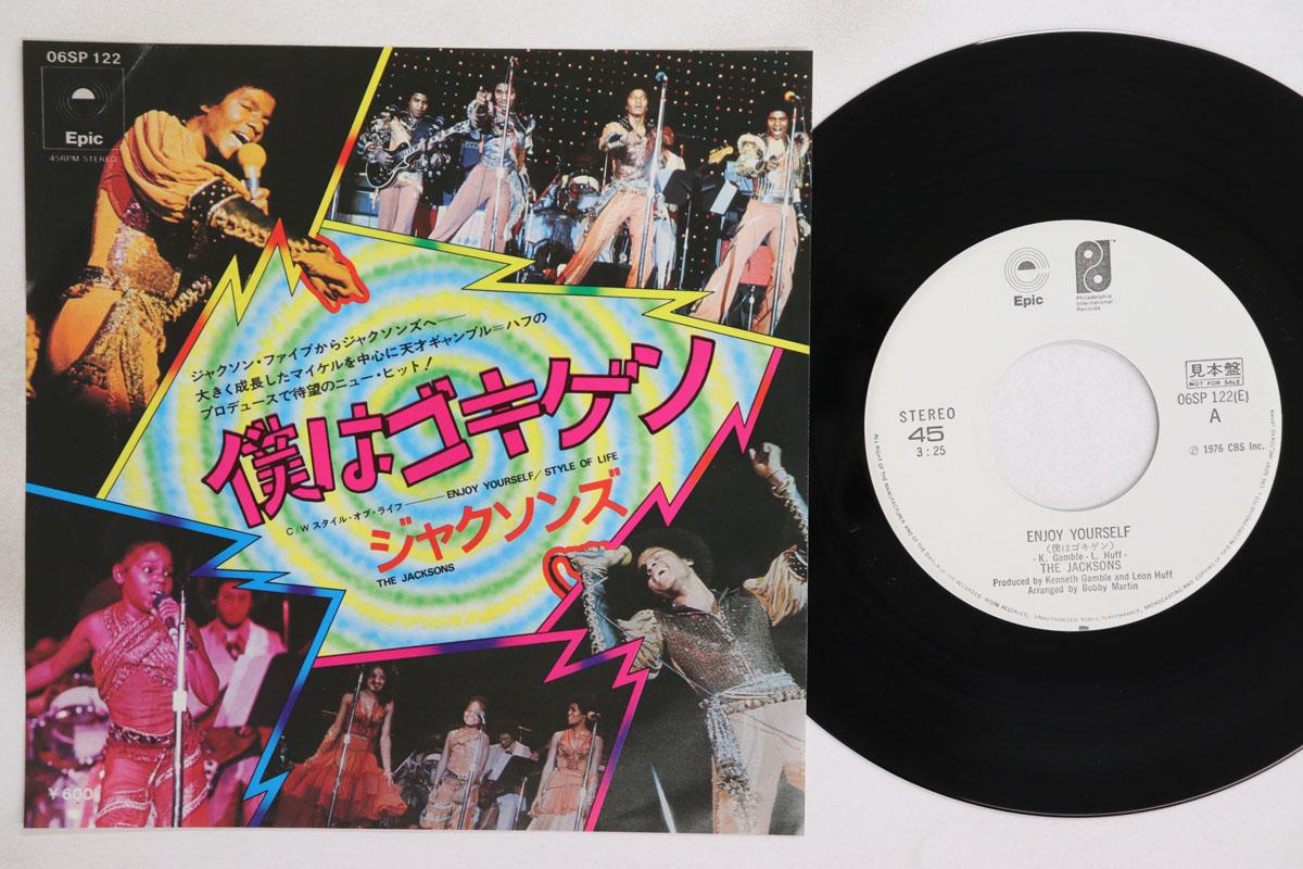 

7-дюймовая пластинка JACKSONS Enjoy Yourself Style Of Life 06SP122PROMO EPIC 1976 Япония SoulFunk Б/у