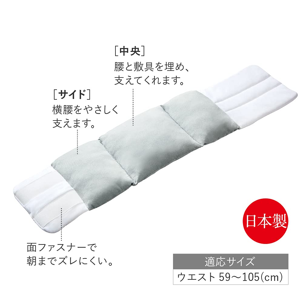 Alphax FULUWA Doctor's Lumbar Pillow, Cotton, Gray, Suitable for Waist Sizes 59-105cm (1 pc)