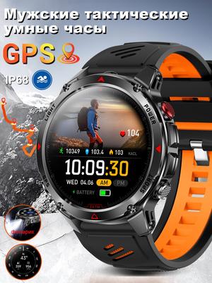 Ceas inteligent GPS militar nou pentru bărbați Apel Bluetooth Impermeabil 30m Lanternă LED exterioară Busolă Ceas inteligent sport 2026