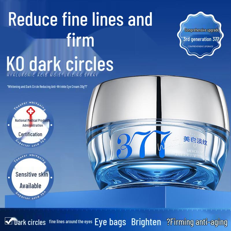 MERCILEN 377 Антивозрастной крем для век