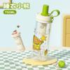 Water bottle large capacity high value food grade cartoon animal plastic cup children anti-drop Macron color water cup with handle