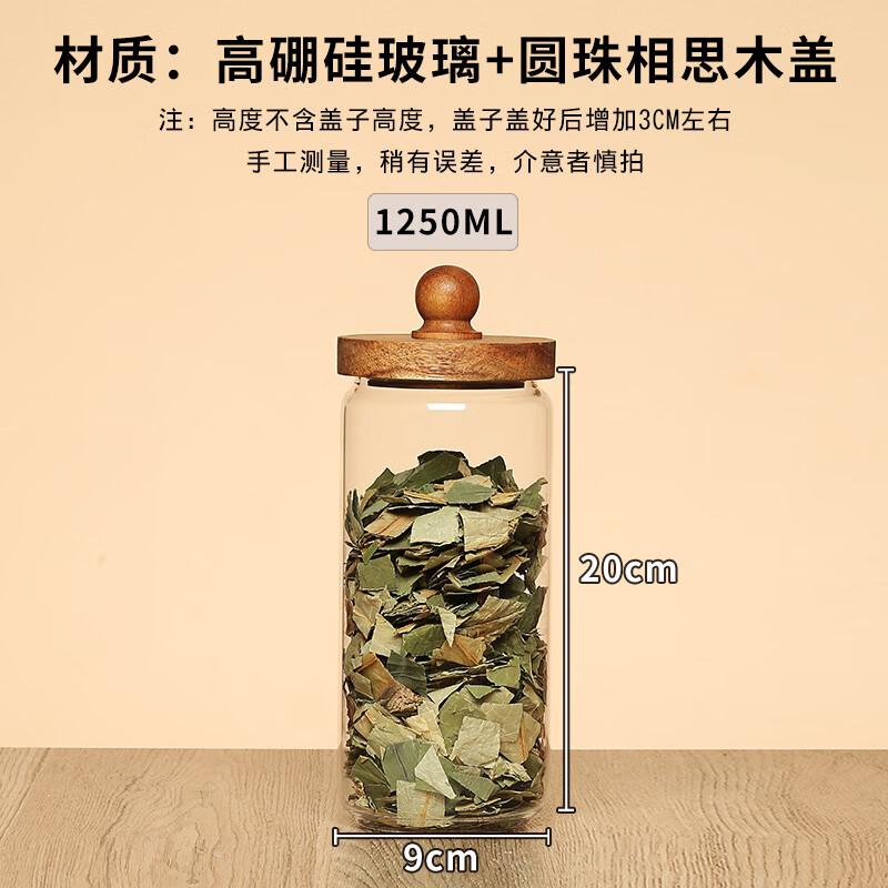 ZISIZ Round Ball Lid Glass Storage Jar