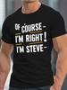 Typography Bold OF COURSE I M RIGHTunisex Casual Grew Neck Short Sleeve T-Shirt for Summer, PLUS SIZE
