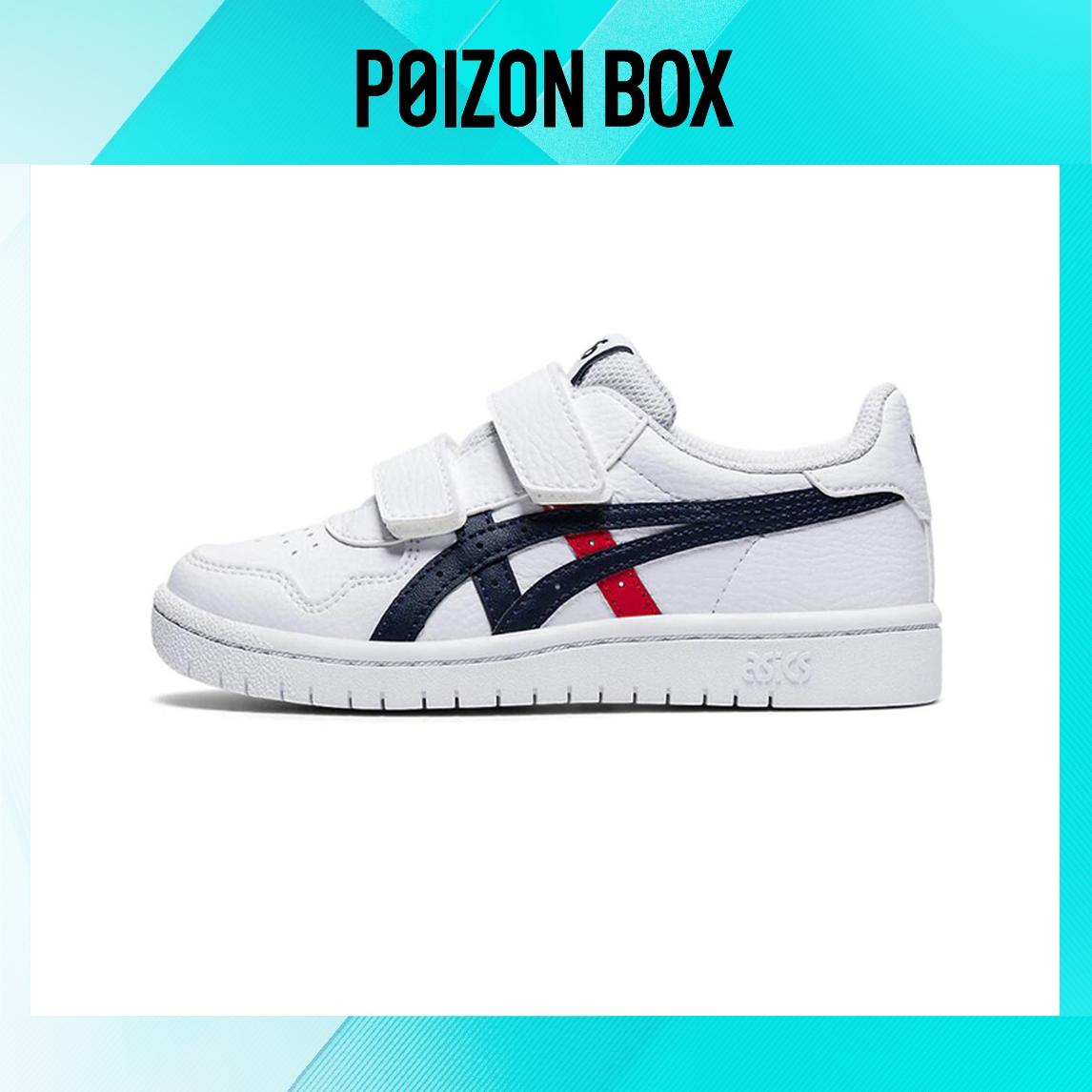 

кроссовки Asics JAPAN S Kids Skateboarding shoes BP 1194A077-103