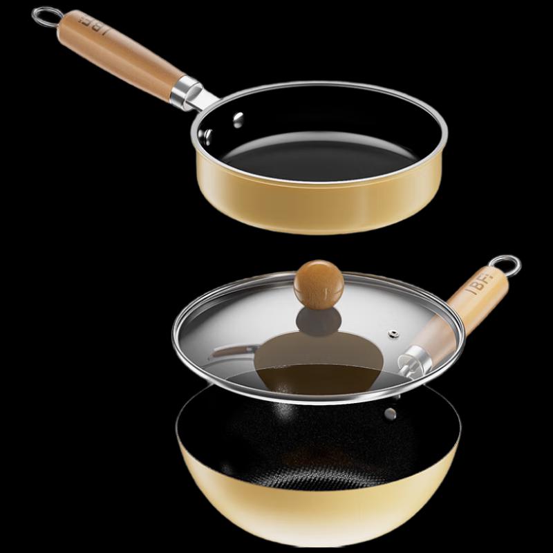 Aibofei Home Cookware Set