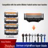 Zhi Shun 5-Layer Speed Blade Men's Razor with Gillette Handle