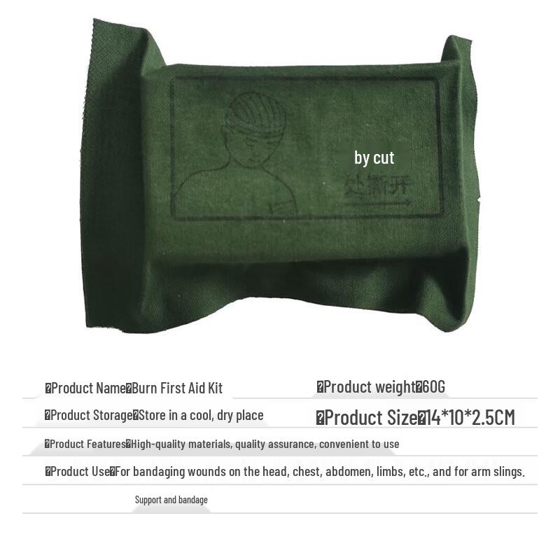 Hongda Kaisheng 82-Style Portable Blast Injury First Aid Kit One Size
