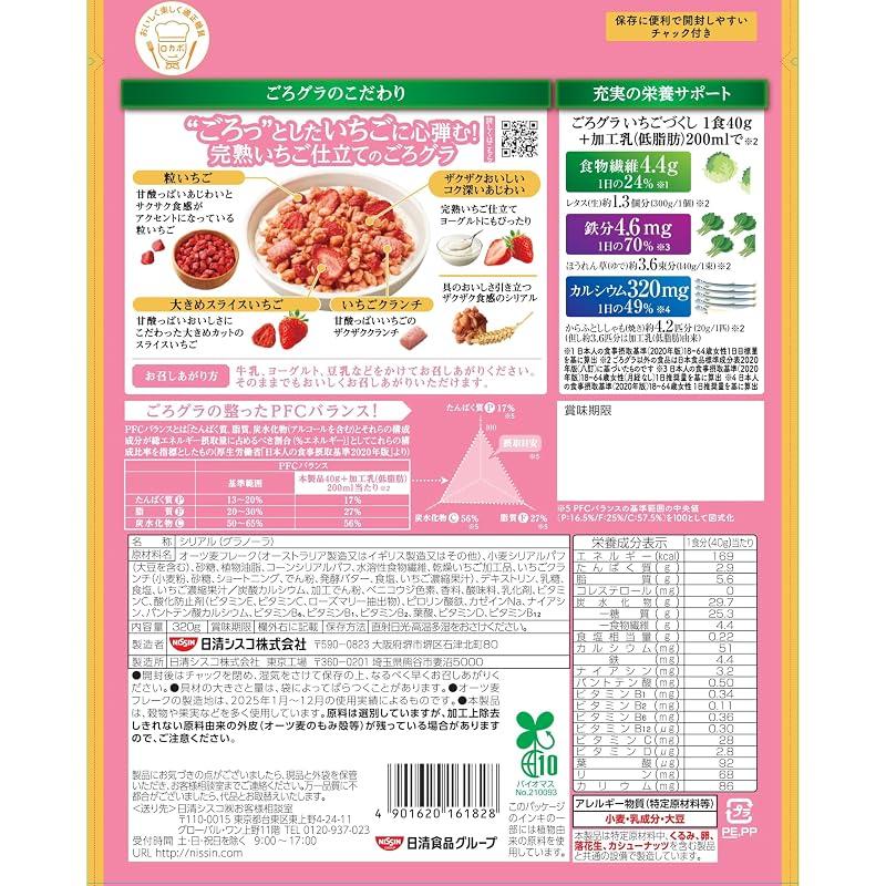 Nissin Cisco GoroGura Strawberry Assortment 320g