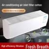 Univerzální nástěnná klimatizace Prachotěsný bavlněný filtr pro čištění vstupního vzduchu