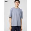 Uniqlo חולצת טי Oversized מכותנה Airism 5 שרוולים
