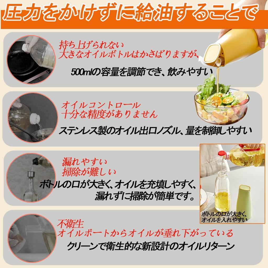 Oil bottle/Soy sauce dispenser, drip-free, 4-piece set. Easy one-handed use. Glass material is washable. 500ml. Shade included (waterproof sticker inc