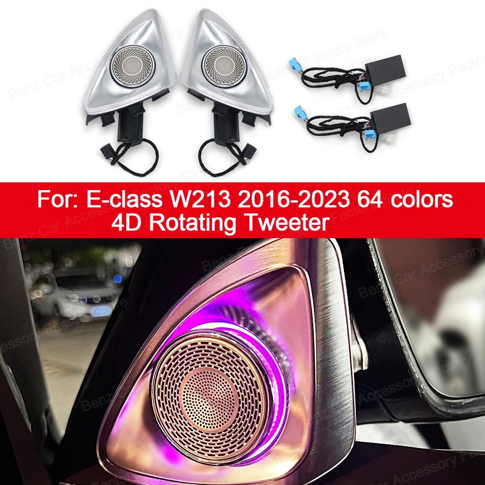 2025 Hot Racing Grills 64 Colors LED Air Vents 3D Rotating Tweeter Speaker For Mercedes Benz W213 E-Class Coupe AMG E43 E53 E250