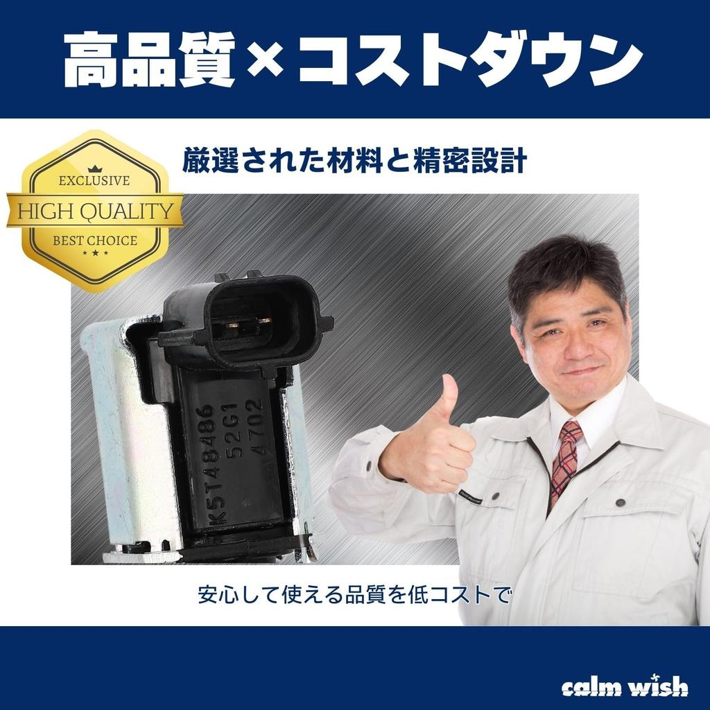 Calm Wish Suzuki Jimny Solenoid Waist Control Valve JB23W JB33W JB43W 18117-52G00 1pc Compatible