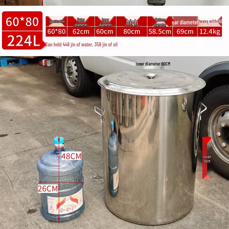 Junchu Stainless Steel Heating Bucket with Lid