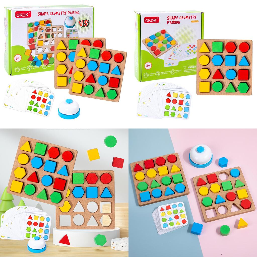 Wooden Double Player Puzzle Blocks With Geometric Shapes For Kids Cognitive Development