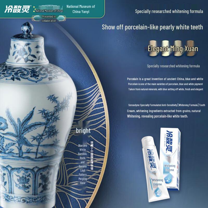 Leng Suan Ling Wu Lei Recommended Anti-Sensitive Whitening Toothpaste