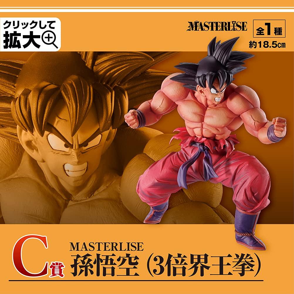 Ichiban Kuji Dragon Ball EX Super Decisive Battle that Separates the Prize C MASTERLISE Son Goku World!!