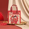 Guochao Wedding Engagement Candy Bags – Chinese Souvenir Handbags & Gift Boxes