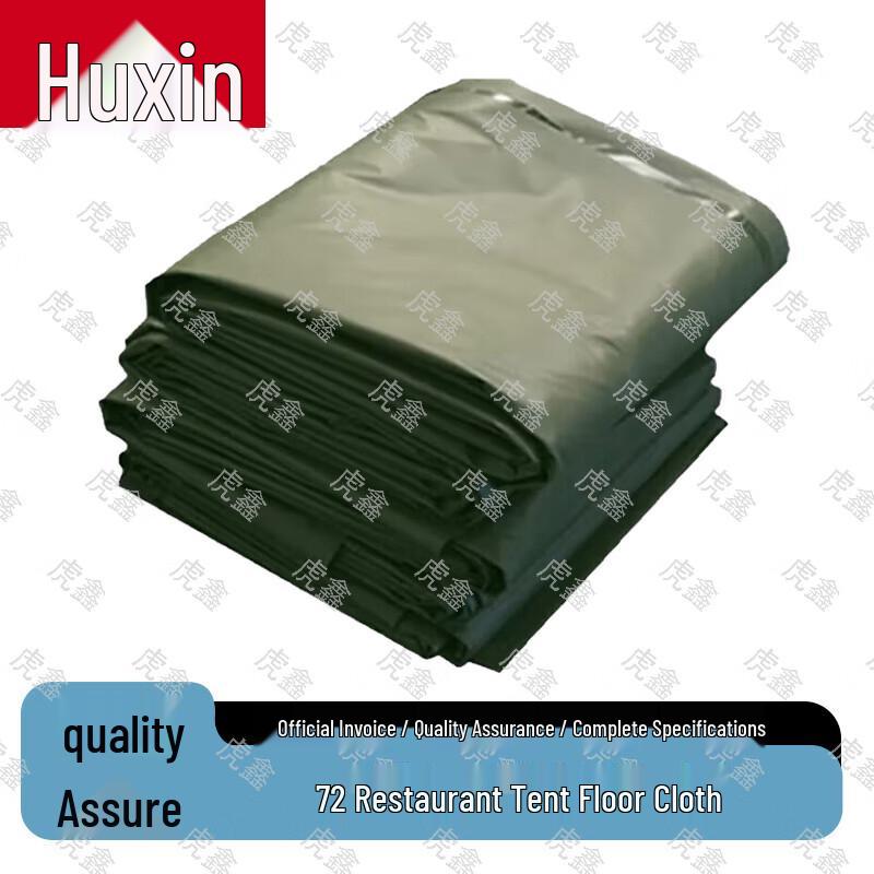 Huxin Tent Ground Tarps