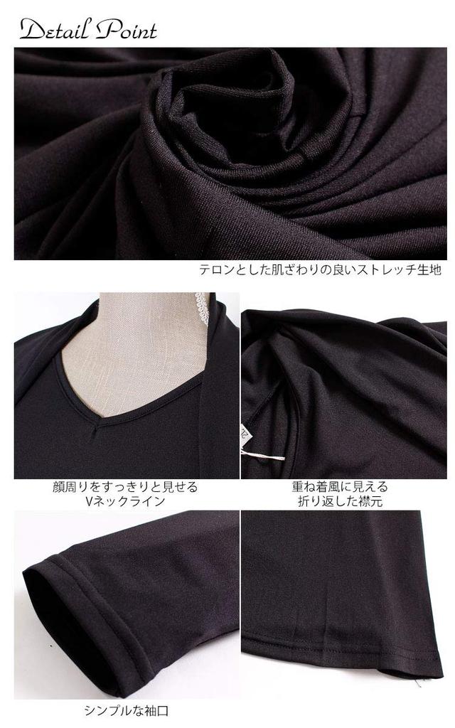 Gold Japan Plus Size Faux Design Solid Long Sizes Women's Dress, Knee-Length, Color, Sleeves, Black, 4L-5L (jp143)