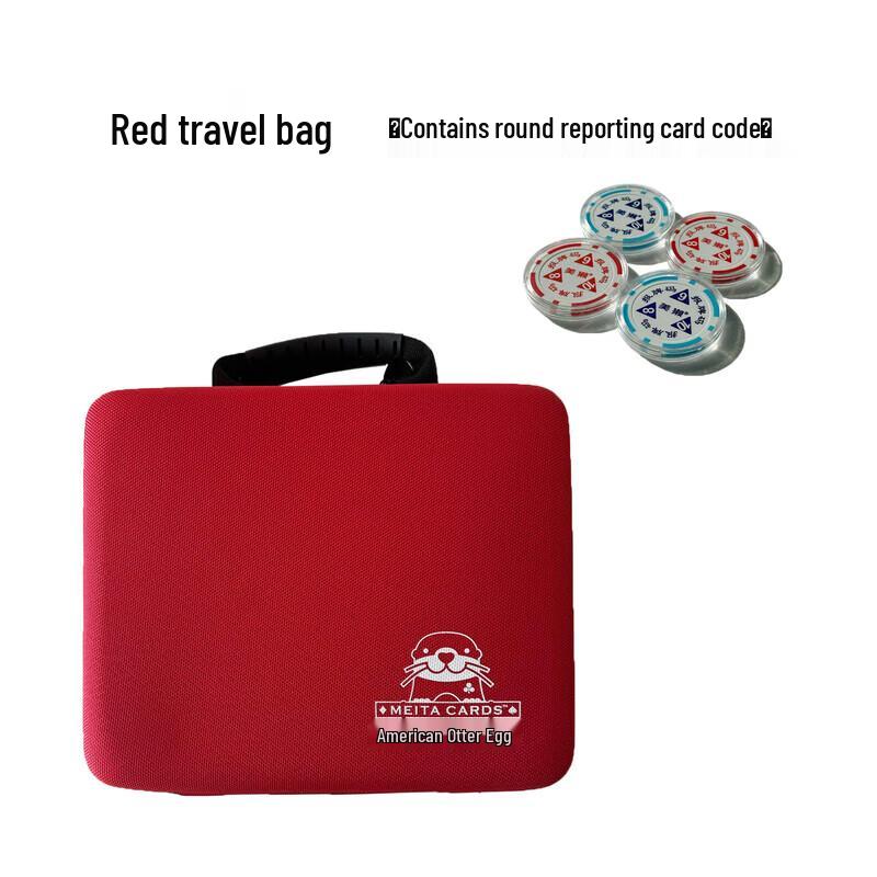 Дорожный набор для покера Гуаньдань