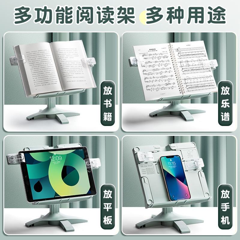 Multifunctional Adjustable Height Desktop Book Reading Stand For Children