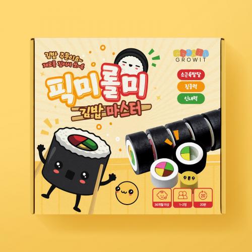 Growit Pick Me Roll Me Gimbap Master