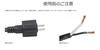 Takasho Light Accessory, Low-Voltage, Dedicated Controller, 36W, Black, Outdoor, Indirect Lighting, Waterproof, Resin, LGL-T01