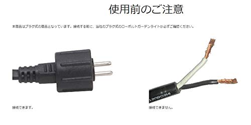 Takasho Light Accessory, Low-Voltage, Dedicated Controller, 36W, Black, Outdoor, Indirect Lighting, Waterproof, Resin, LGL-T01