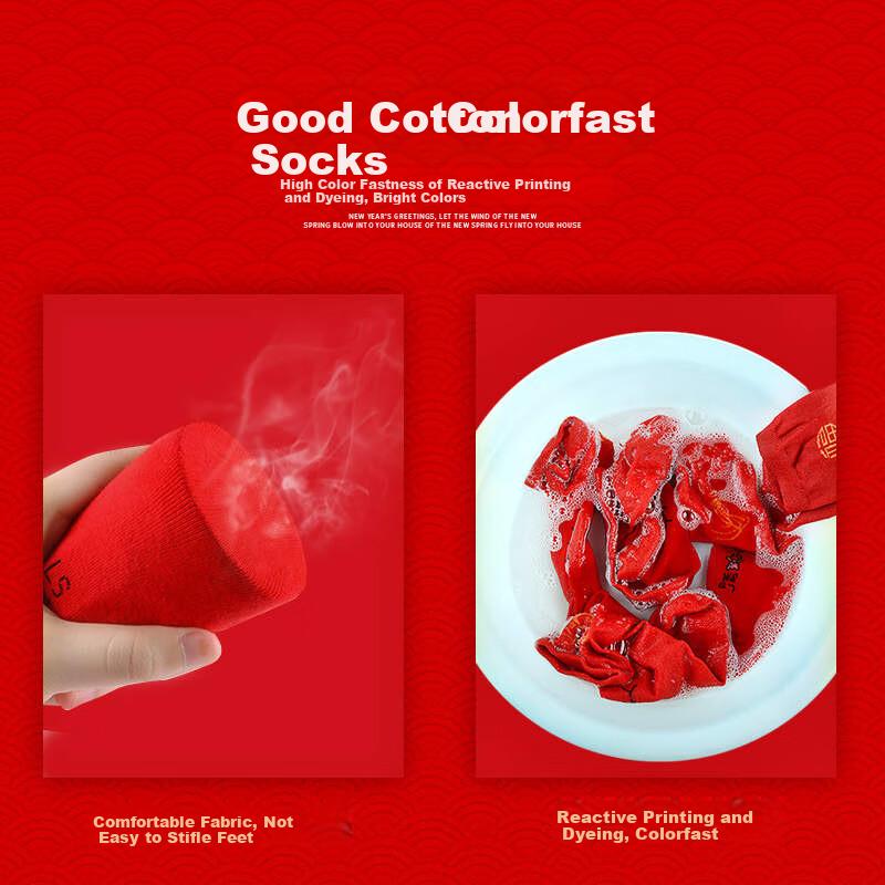 Men's Socks for Autumn And Winter, Bright Red Socks, Zodiac Year Pure Cotton Embroidered Wedding Festive Lucky Snake Year Mid-Calf Socks