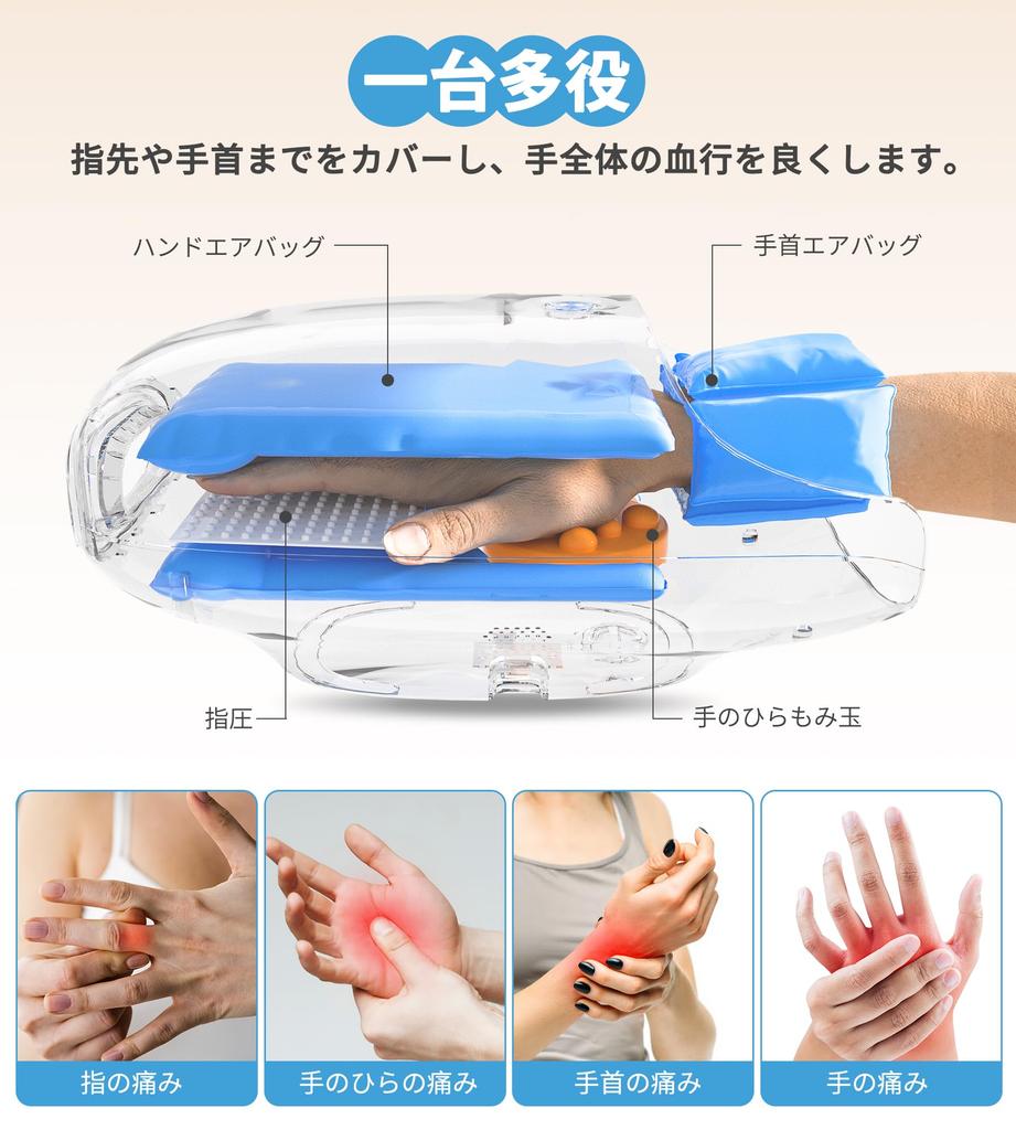 KNQZE Hand Care Relaxation Device for and 6 Pressure 6 Massage Hand Rest for Left and Right Japanese Instruction Birthday Respect for the Aged New