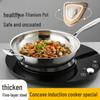 Zhuchuang Jingpin 32cm Gehämmertes Titan Wok