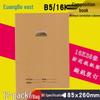 Guangbo Kraft Paper Composition Book 16K - Thickened, No Correction Column for Students