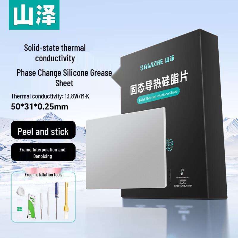 SAMZHE Thermal Silicone Pad